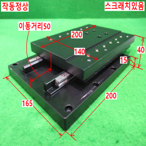 북70566/LM가이드슬라이딩베이스